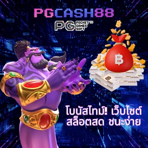 bmb168สล็อต