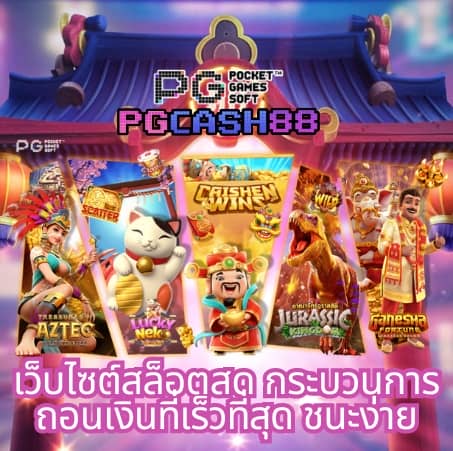 bmb168สล็อต